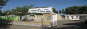 شبکه بهداشت و درمان شهرستان نیر